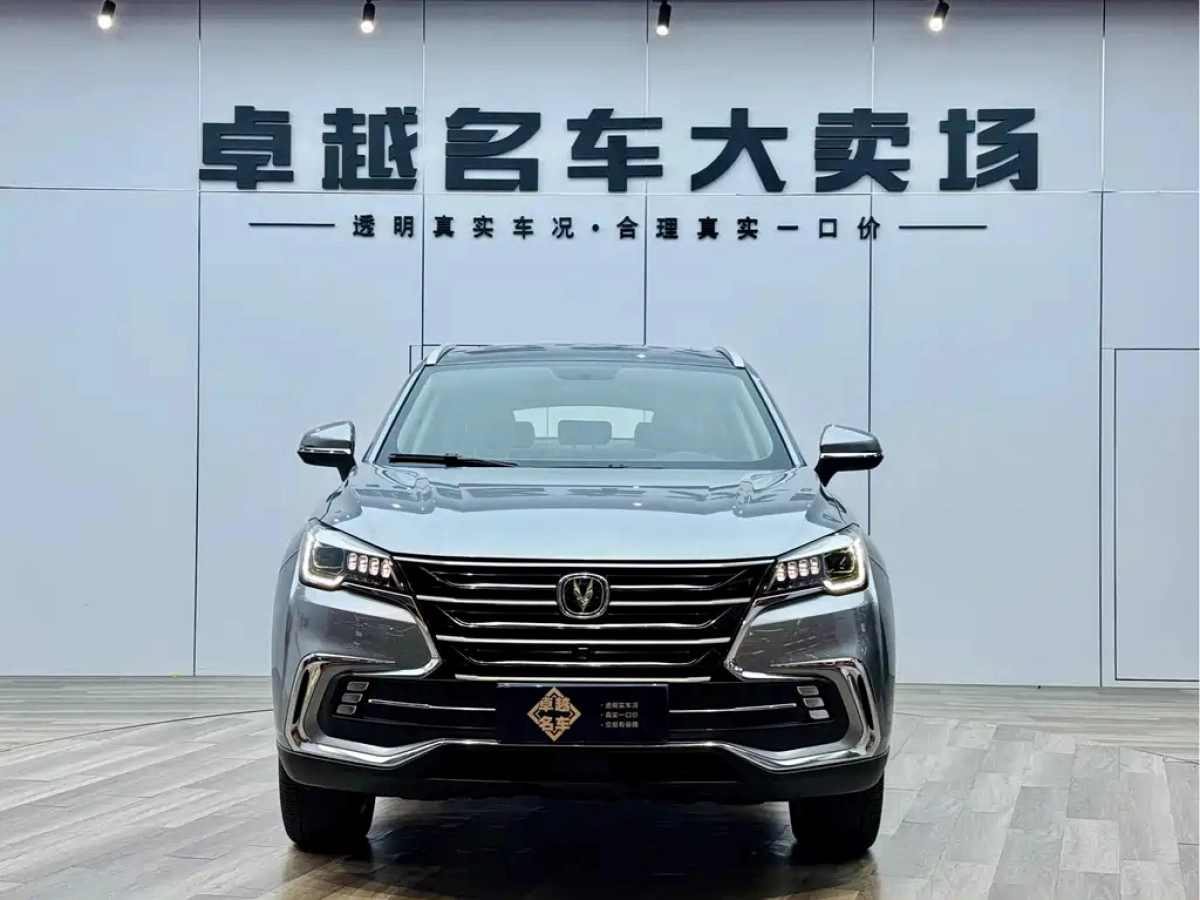 CHANGAN CS85 COUPE