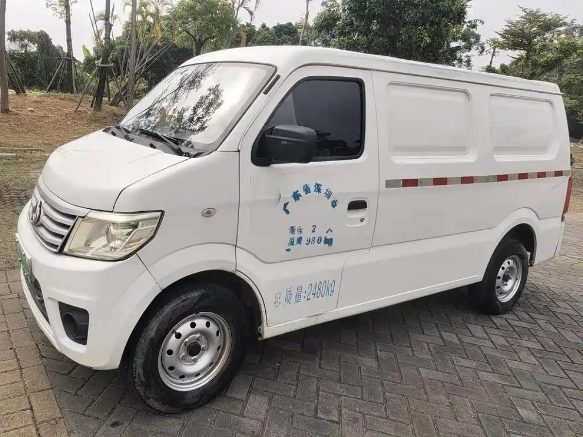 CHANGAN STAR 9EV  2022