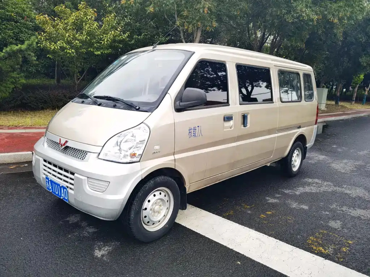 SGMW WULING RONGGUANG