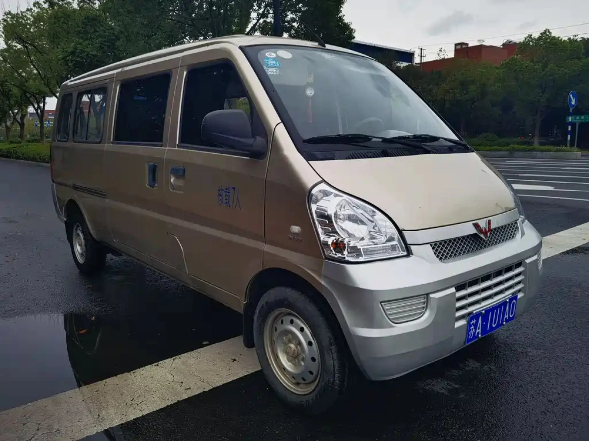 SGMW WULING RONGGUANG
