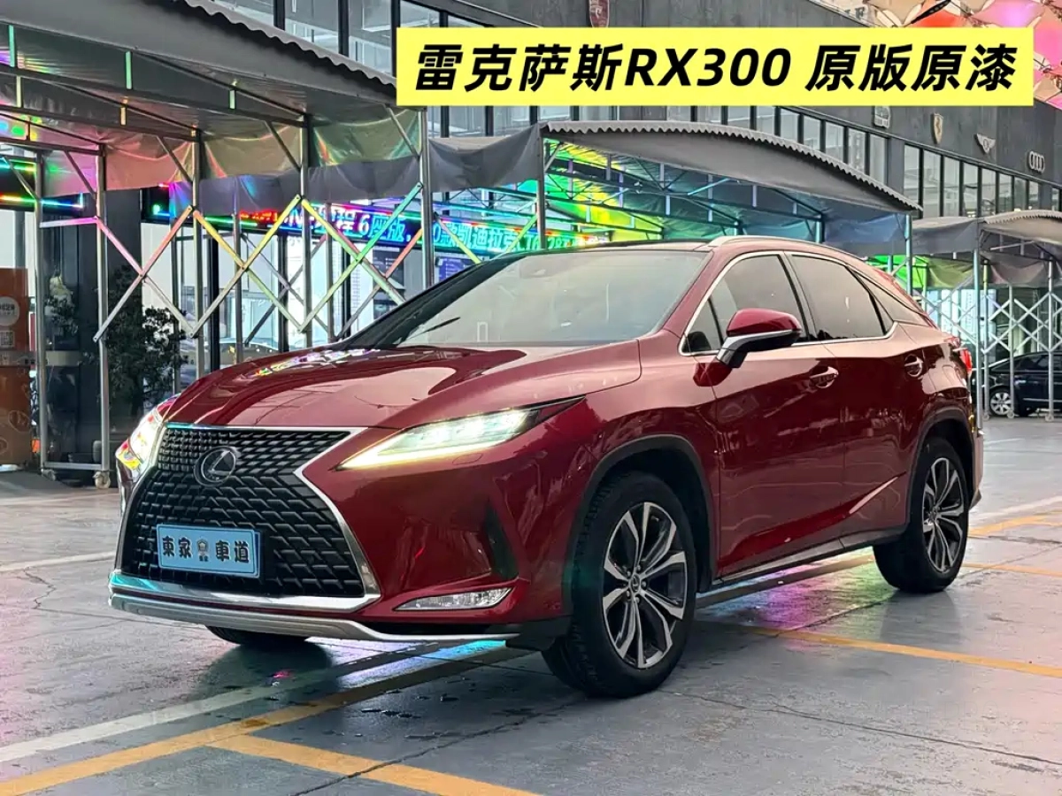 LEXUS RX