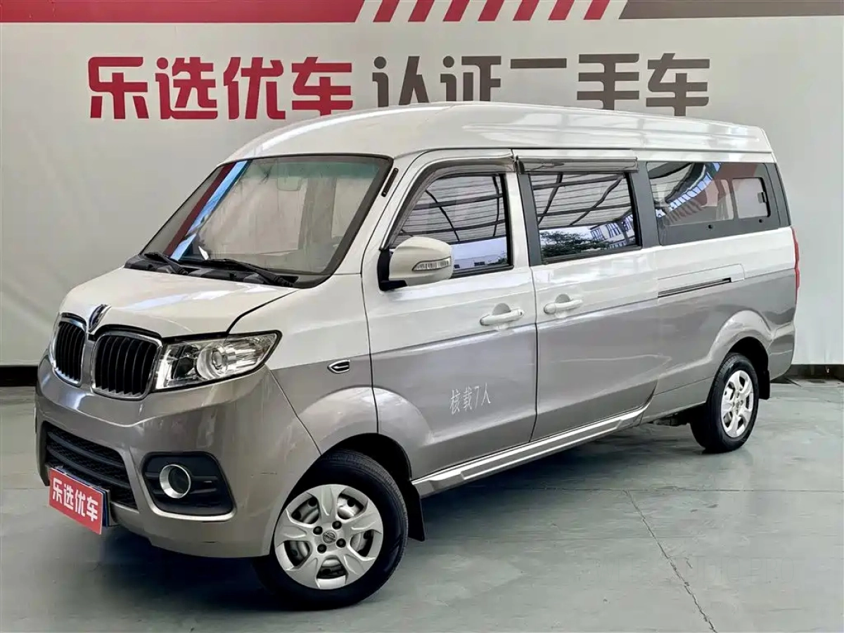 JINBEI 新 SEALION X30L