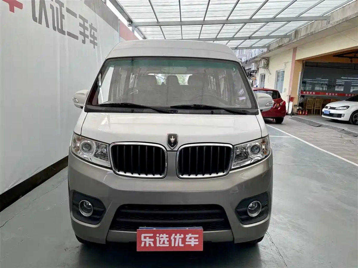 JINBEI 新 SEALION X30L