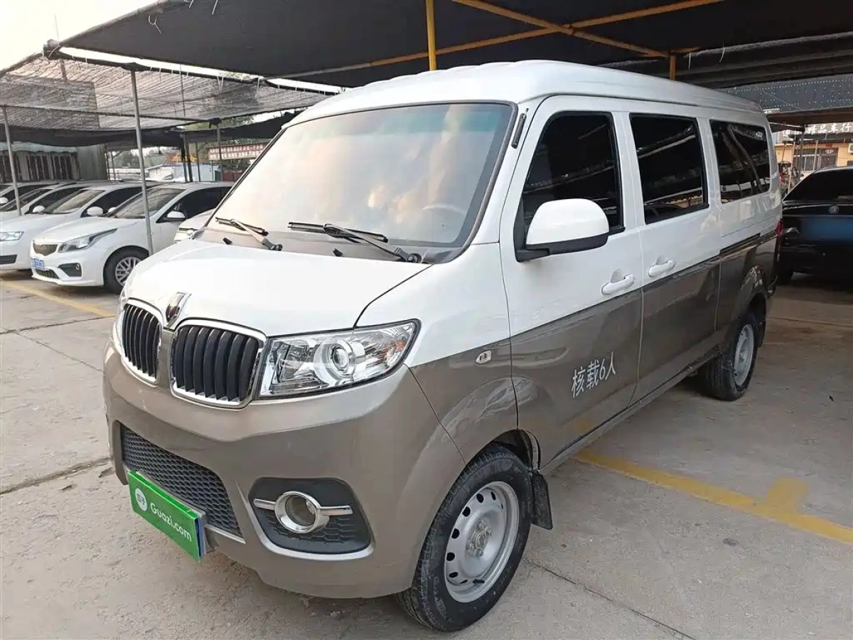 JINBEI HAISHI X30  2023