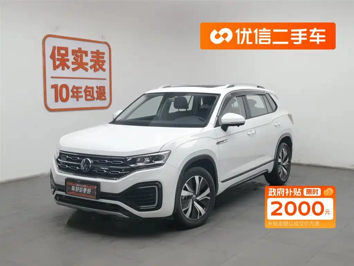 VOLKSWAGEN TAYRON GTE PLUG IN HYBRID