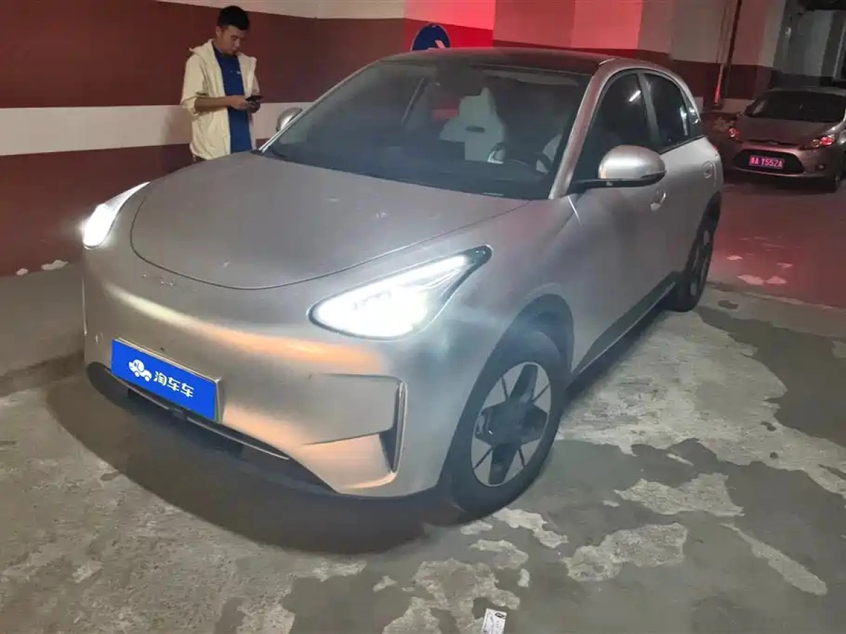 GEELY AUTO XINGYUAN