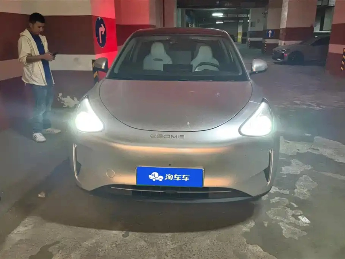 GEELY AUTO XINGYUAN
