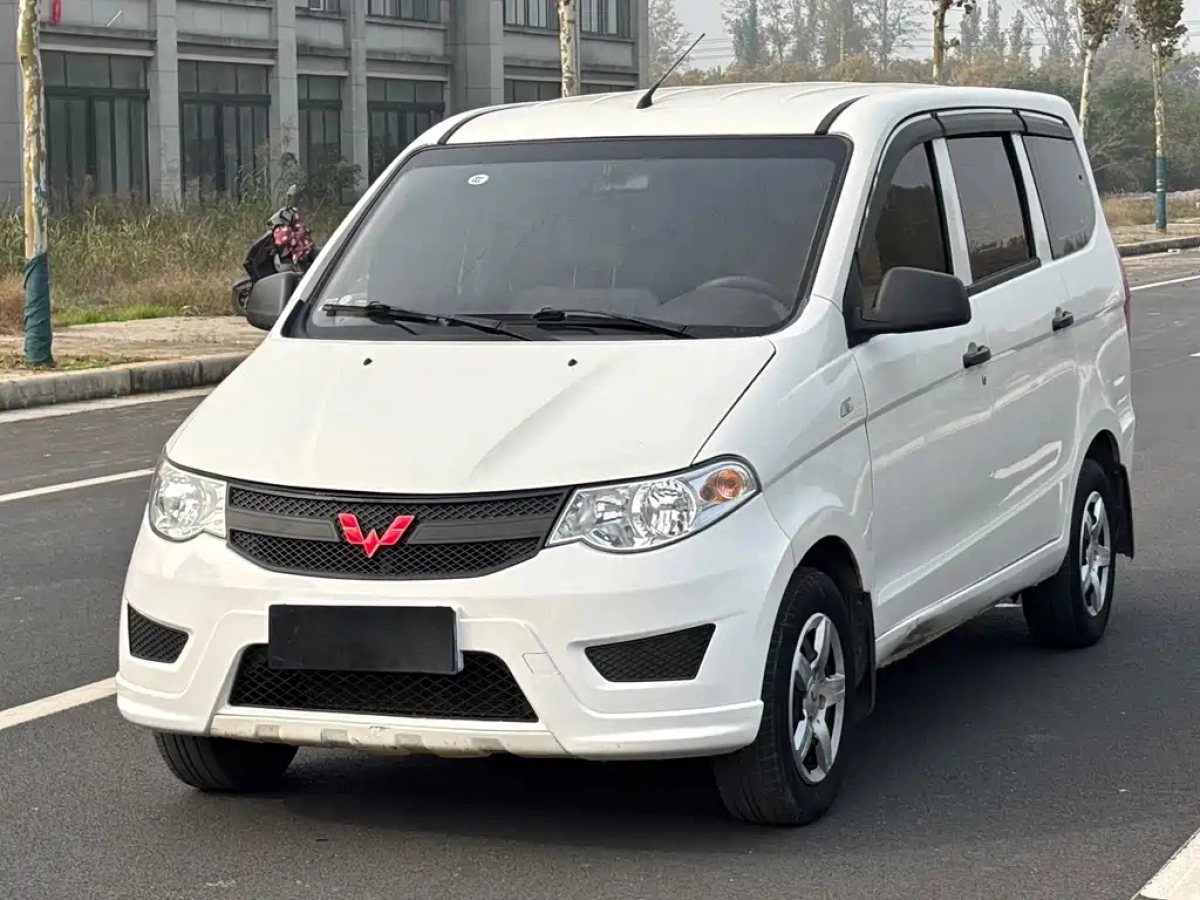 SGMW WULING HONGGUANG