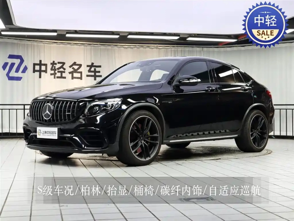 MERCEDES BENZ GLC COUPE AMG  2021