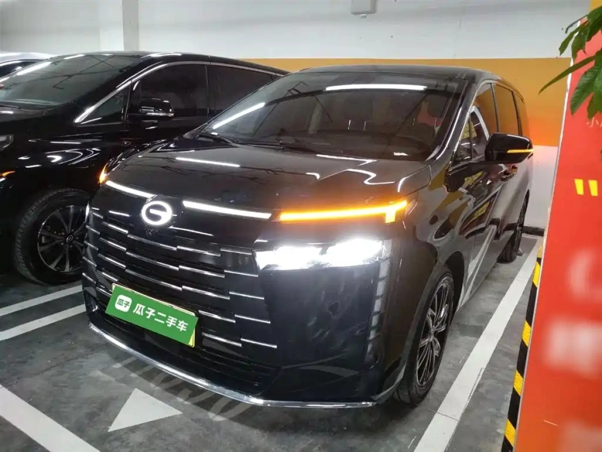 TRUMPCHI E8 NEW ENERGY