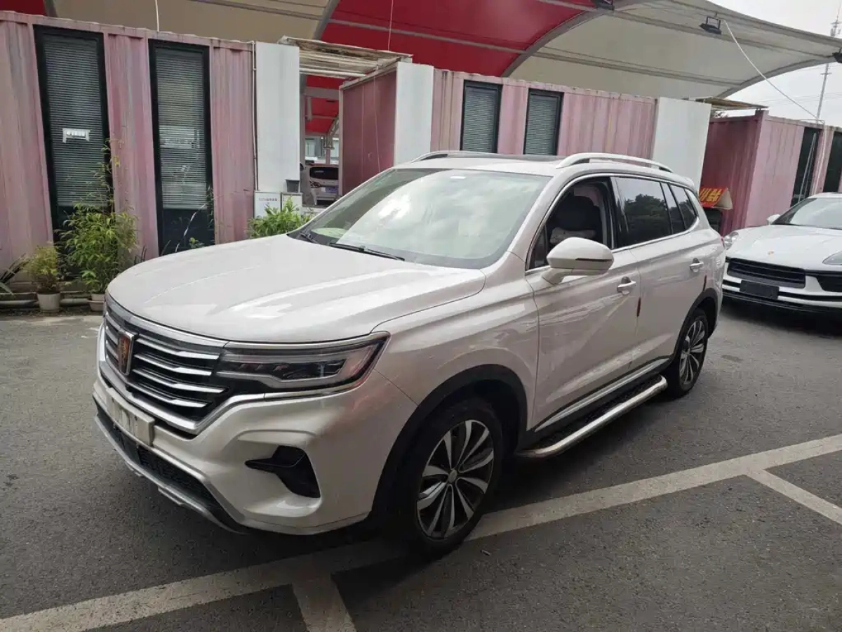 ROEWE RX5 MAX  2020