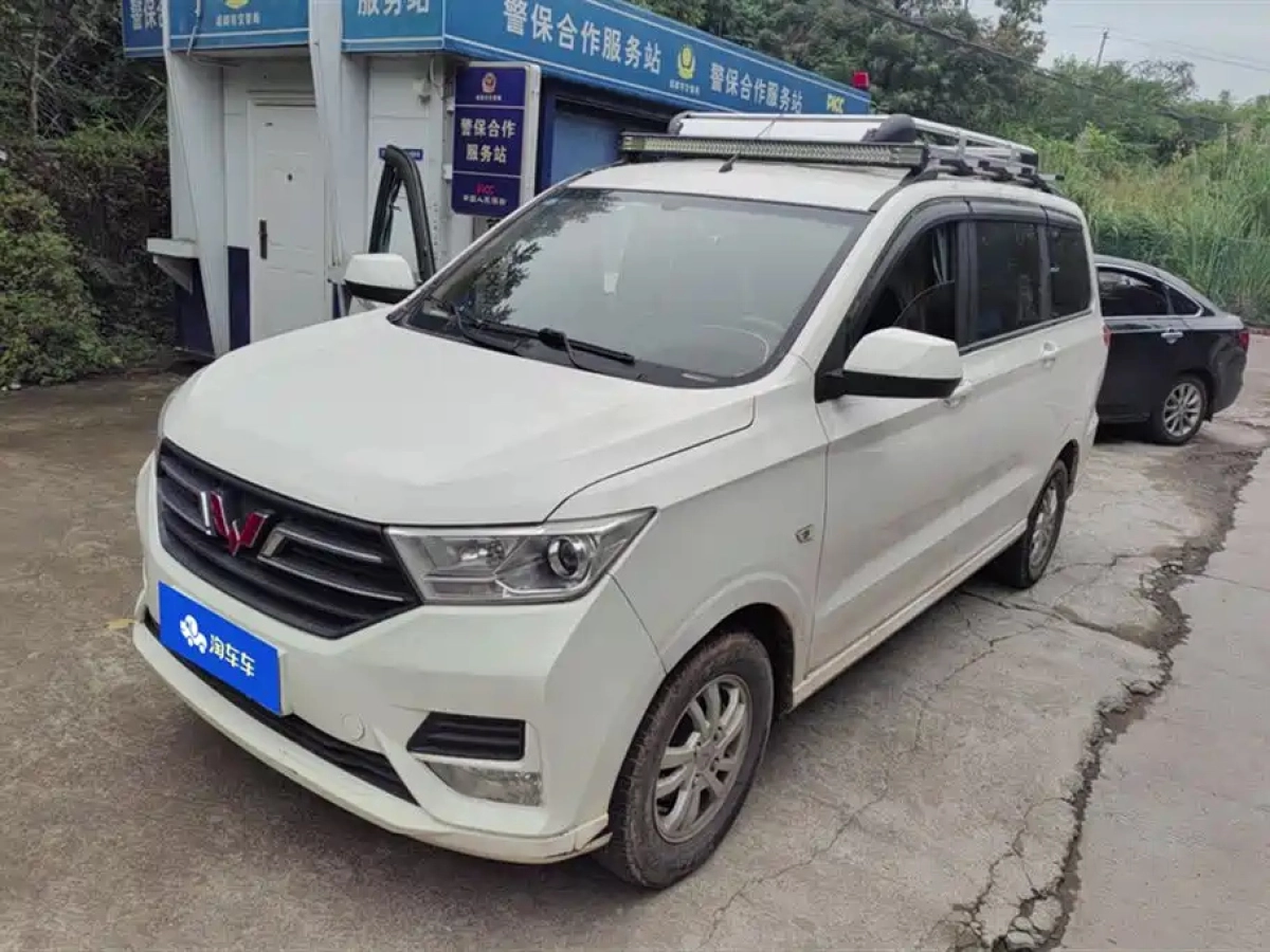 SGMW WULING HONGGUANG  2020