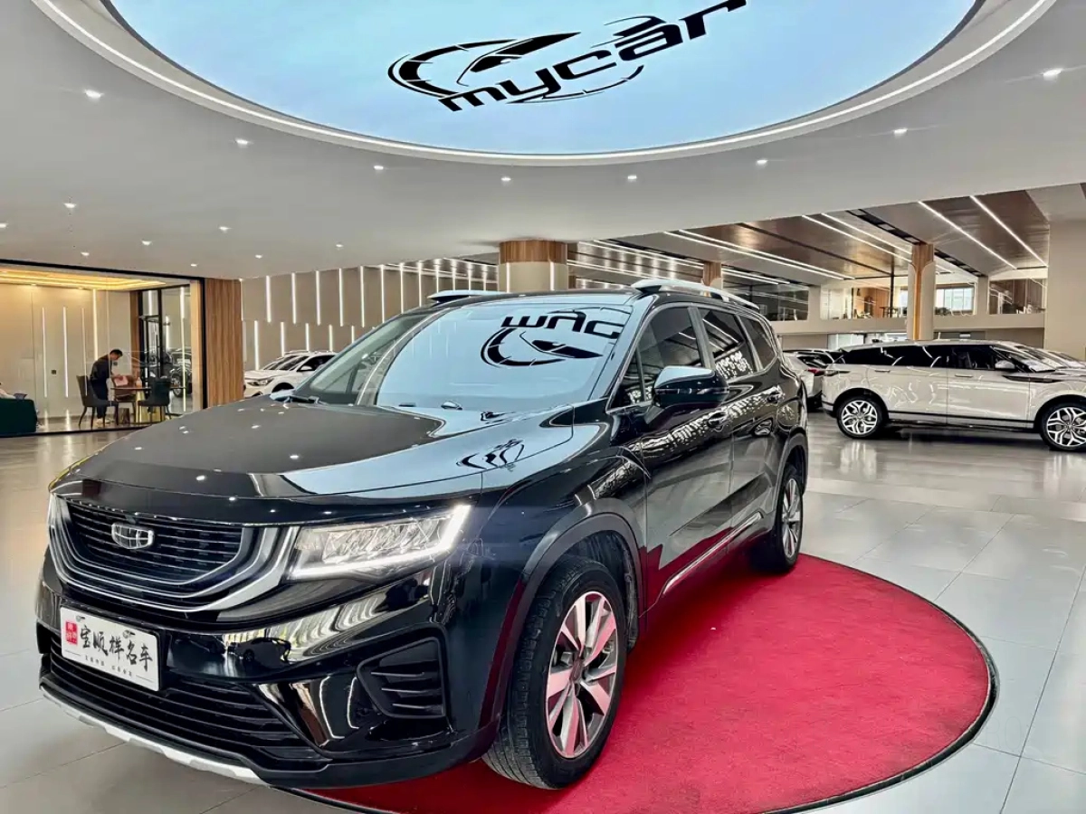 GEELY AUTO HAOYUE  2020