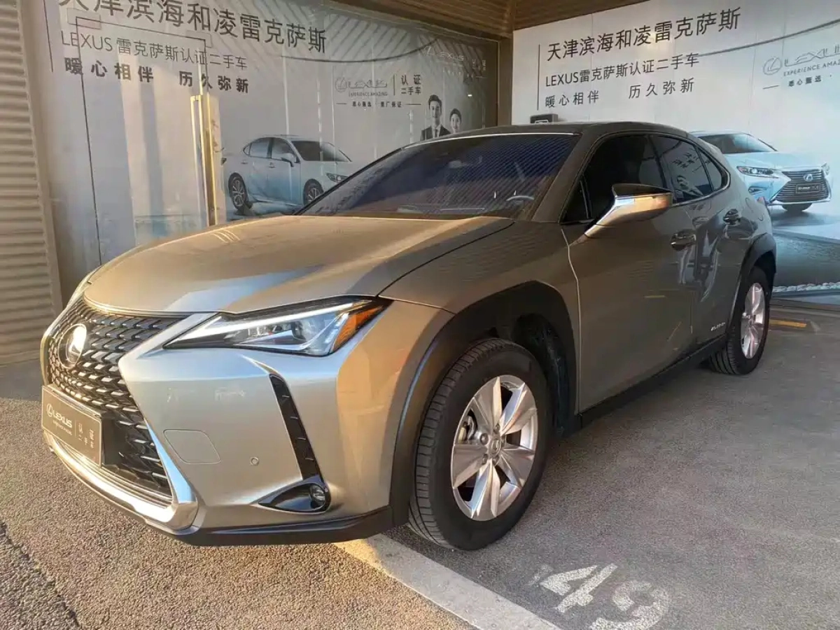 LEXUS UX  2021