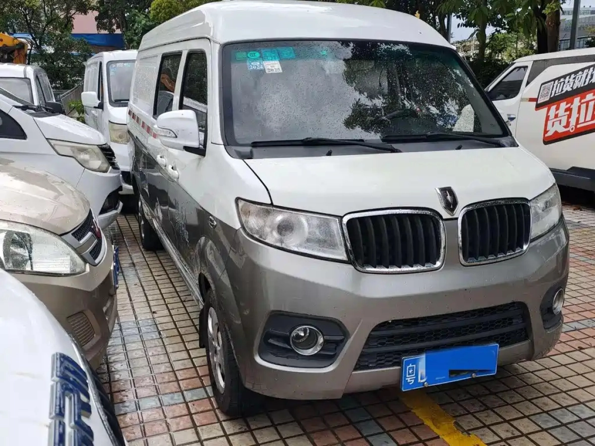 JINBEI 新 SEALION X30L