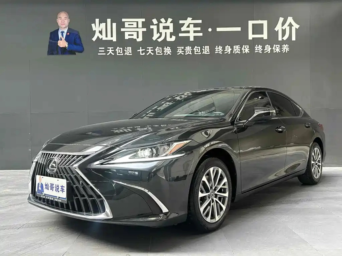 LEXUS ES  2023