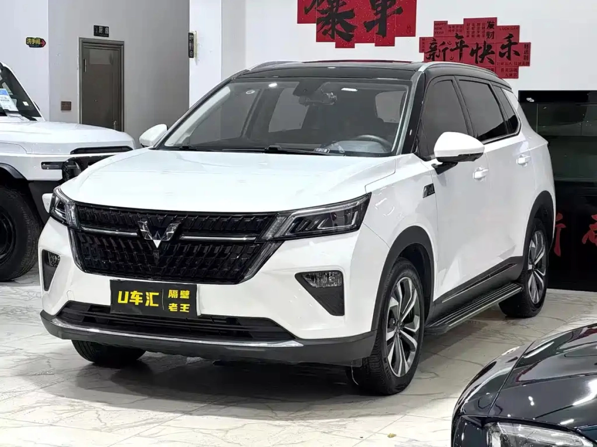 SGMW WULING STAR