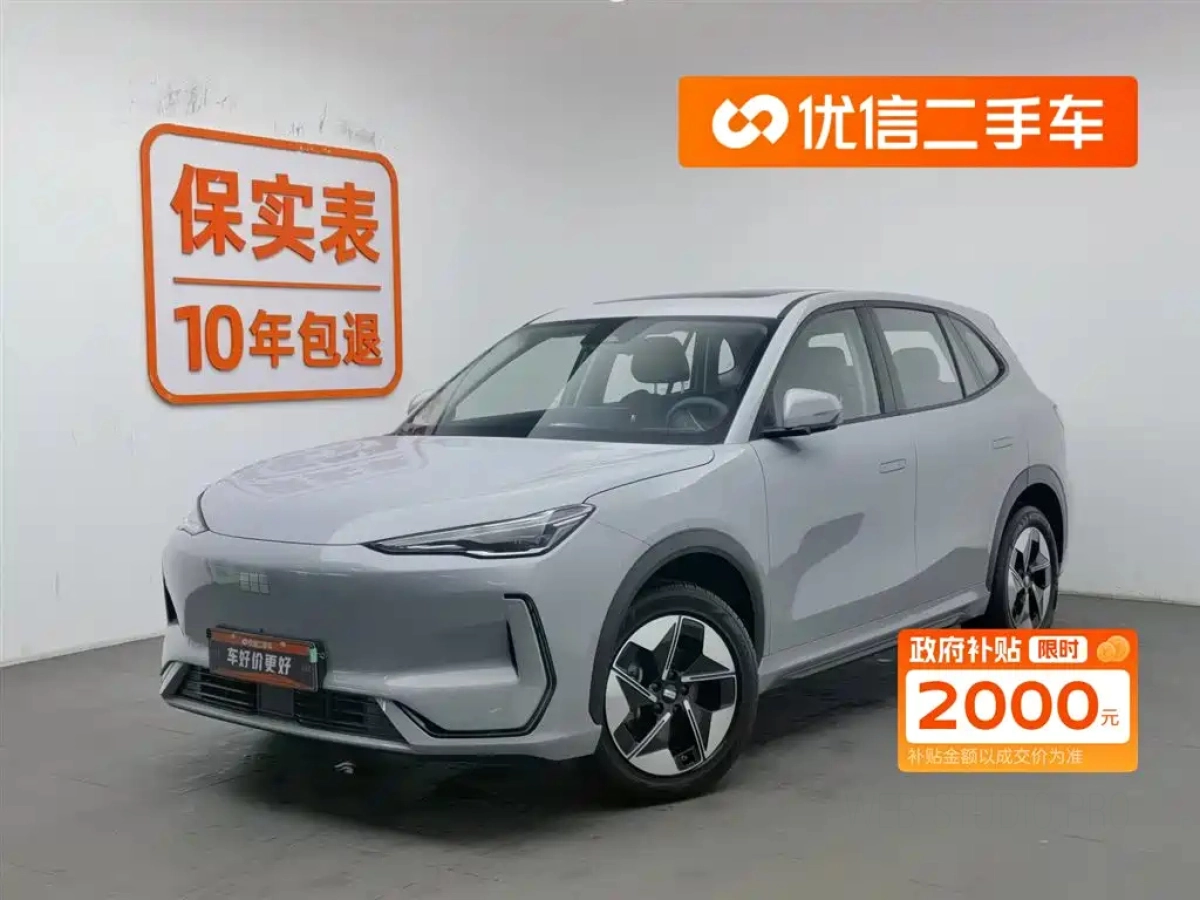 GEELY GALAXY GALAXY E5