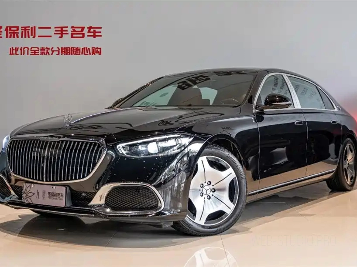 MAYBACH S-CLASS  2023