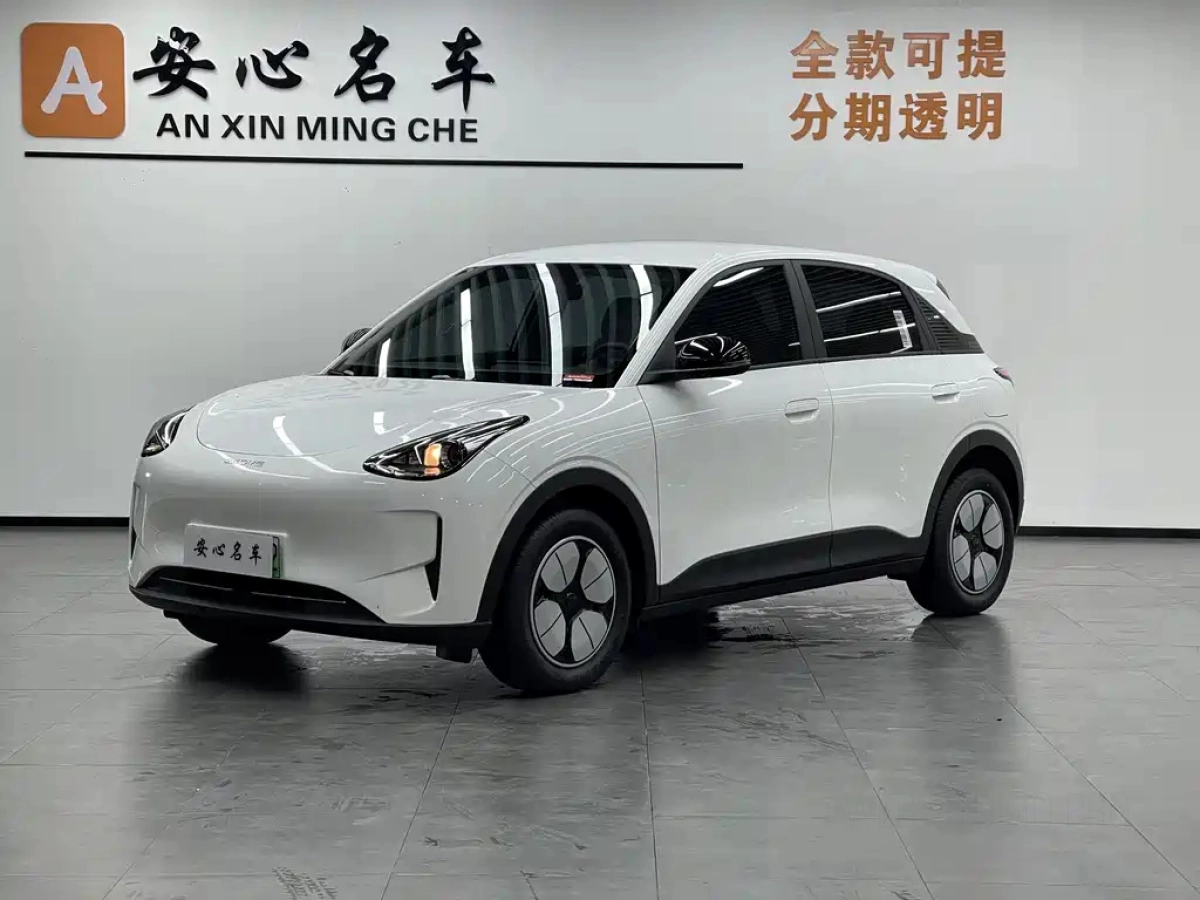 GEELY AUTO XINGYUAN  2025