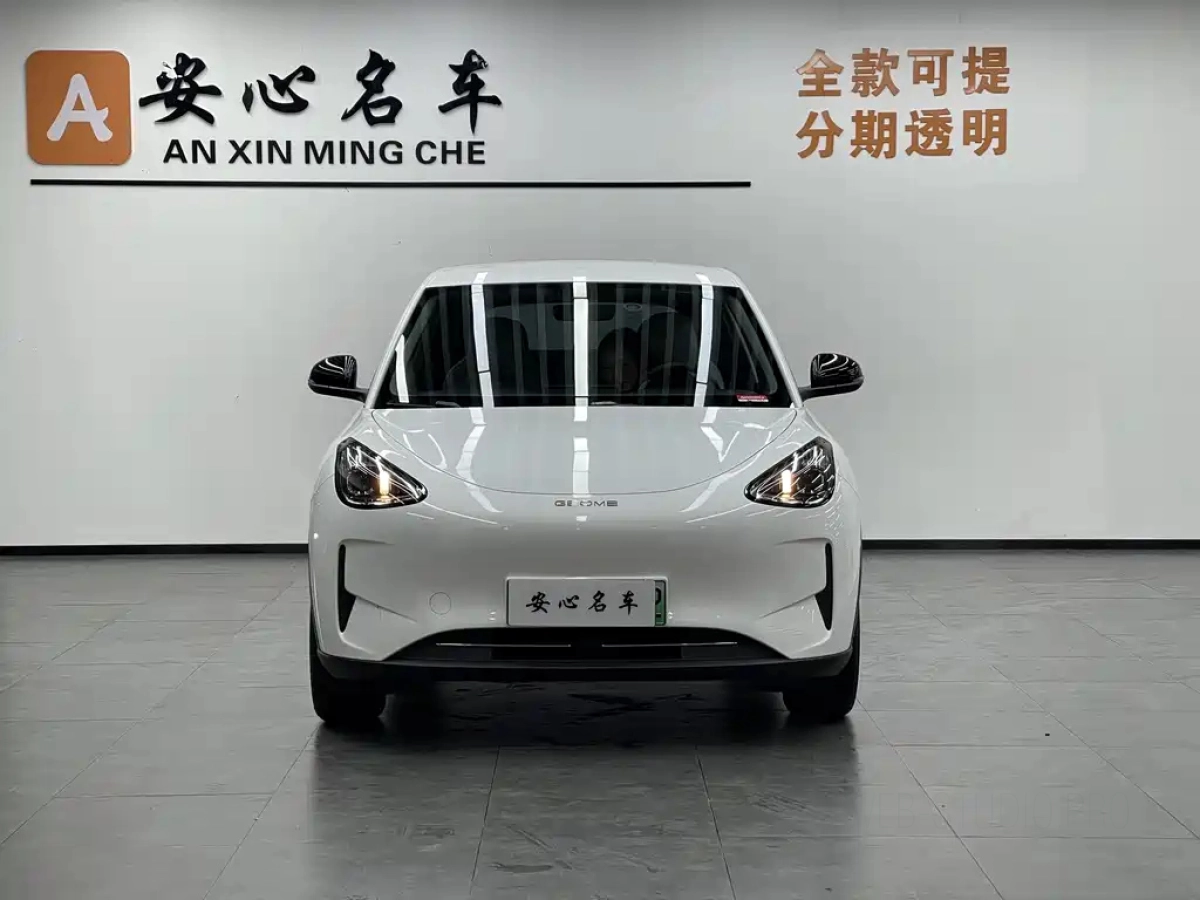 GEELY AUTO XINGYUAN