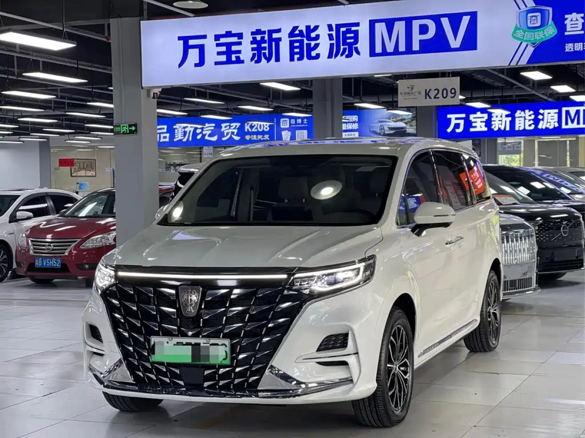 ROEWE IMAX8 NEW ENERGY