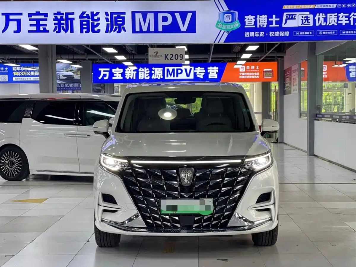 ROEWE IMAX8 NEW ENERGY