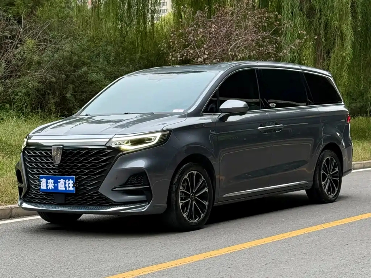 ROEWE IMAX8