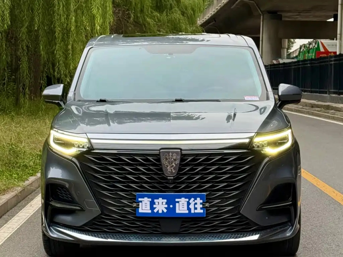 ROEWE IMAX8