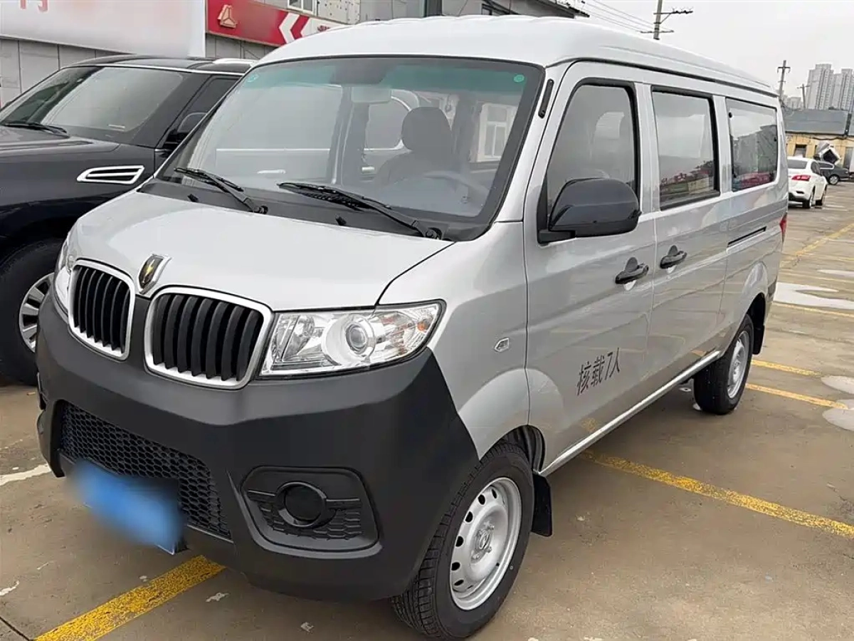 JINBEI HAISHI X30  2025