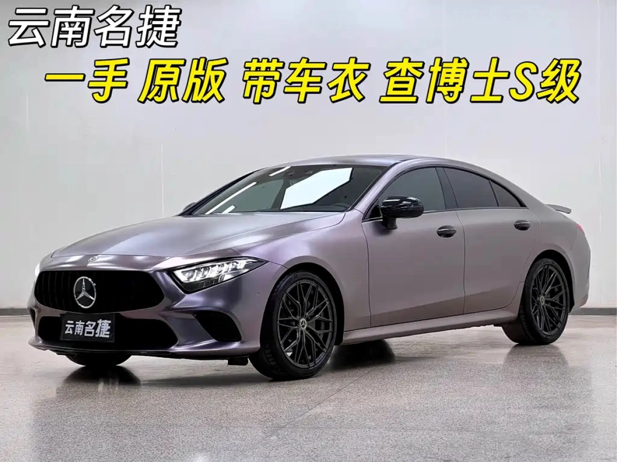 MERCEDES BENZ CLS  2019