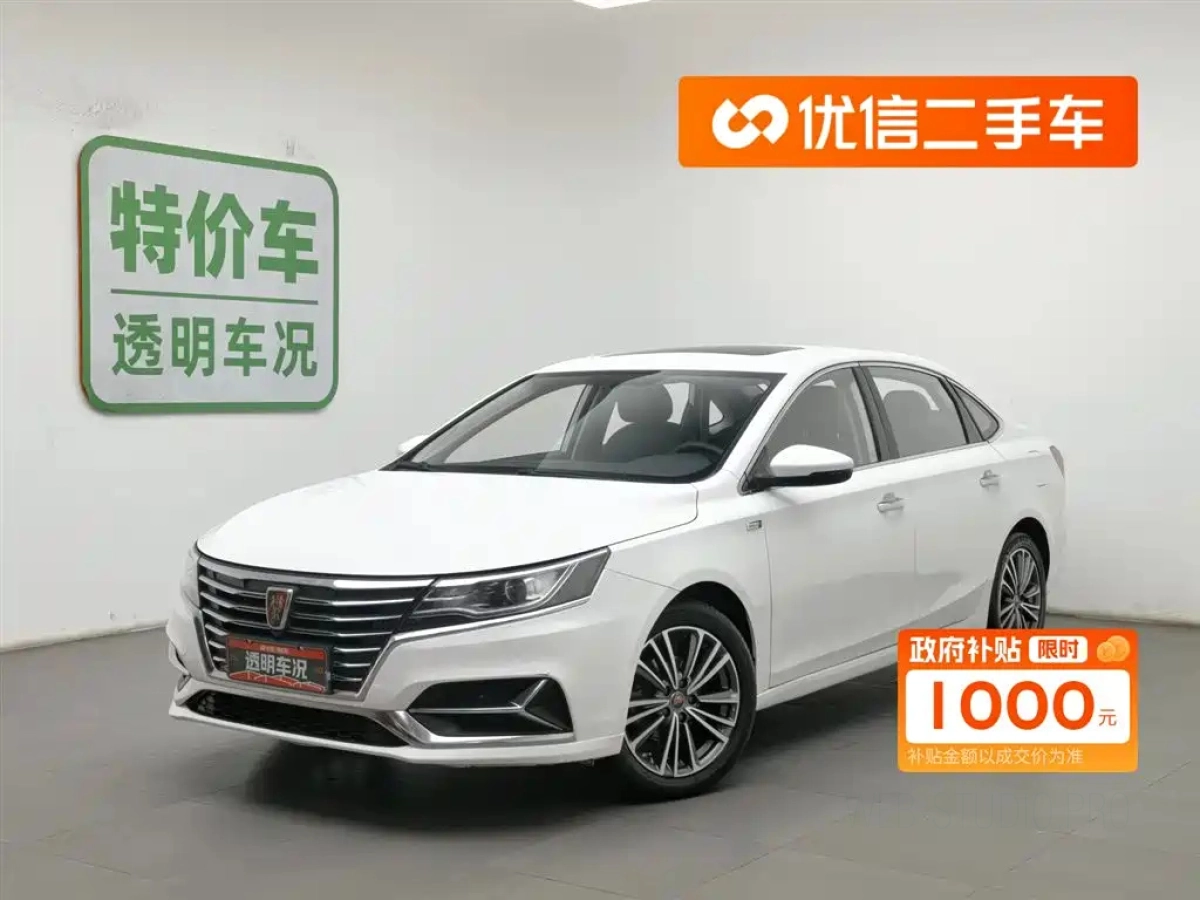 ROEWE I6