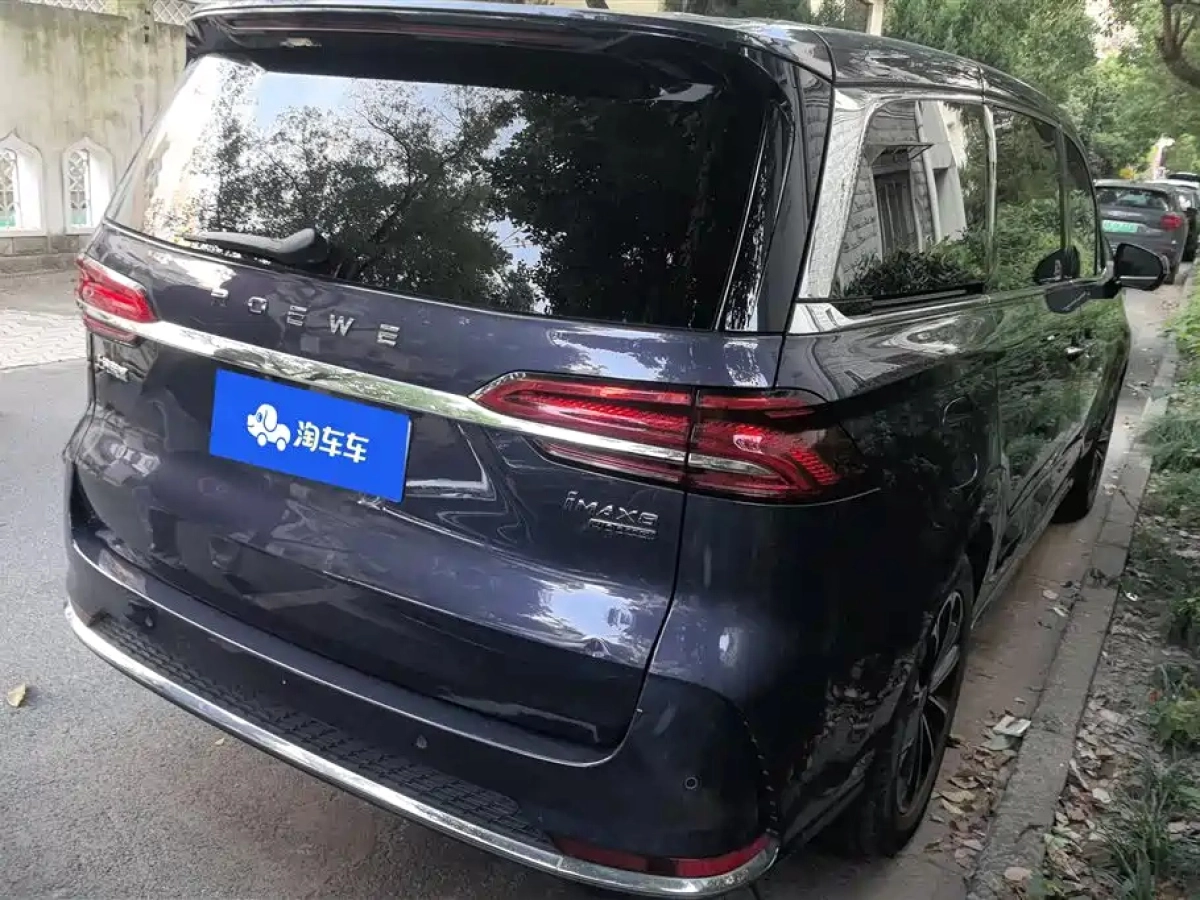 ROEWE IMAX8