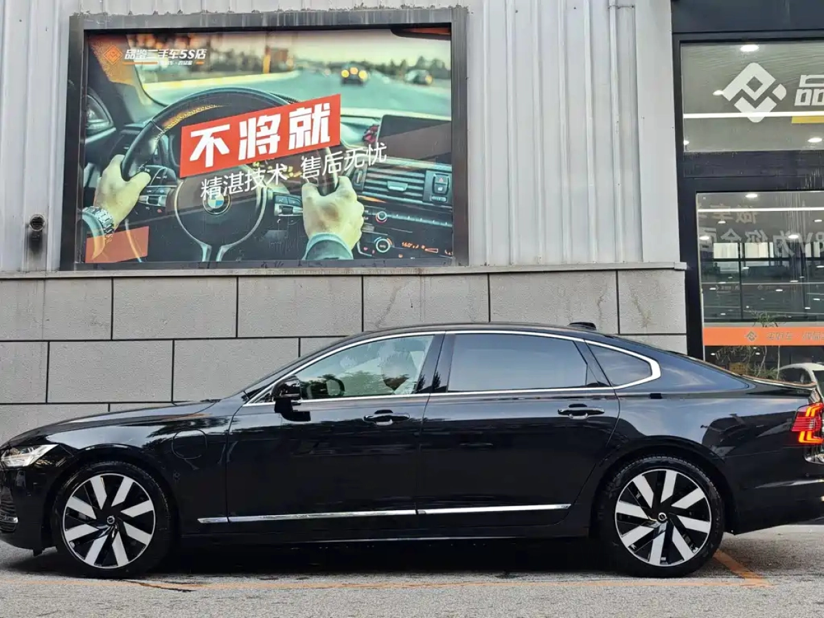 VOLVO S90 NEW ENERGY