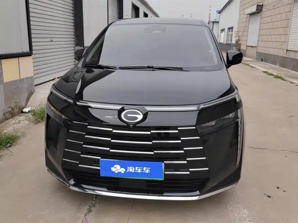 TRUMPCHI E8 NEW ENERGY