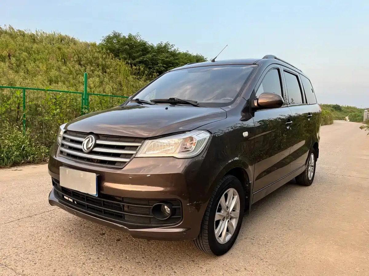 DONGFENG SCENERY 330  2021