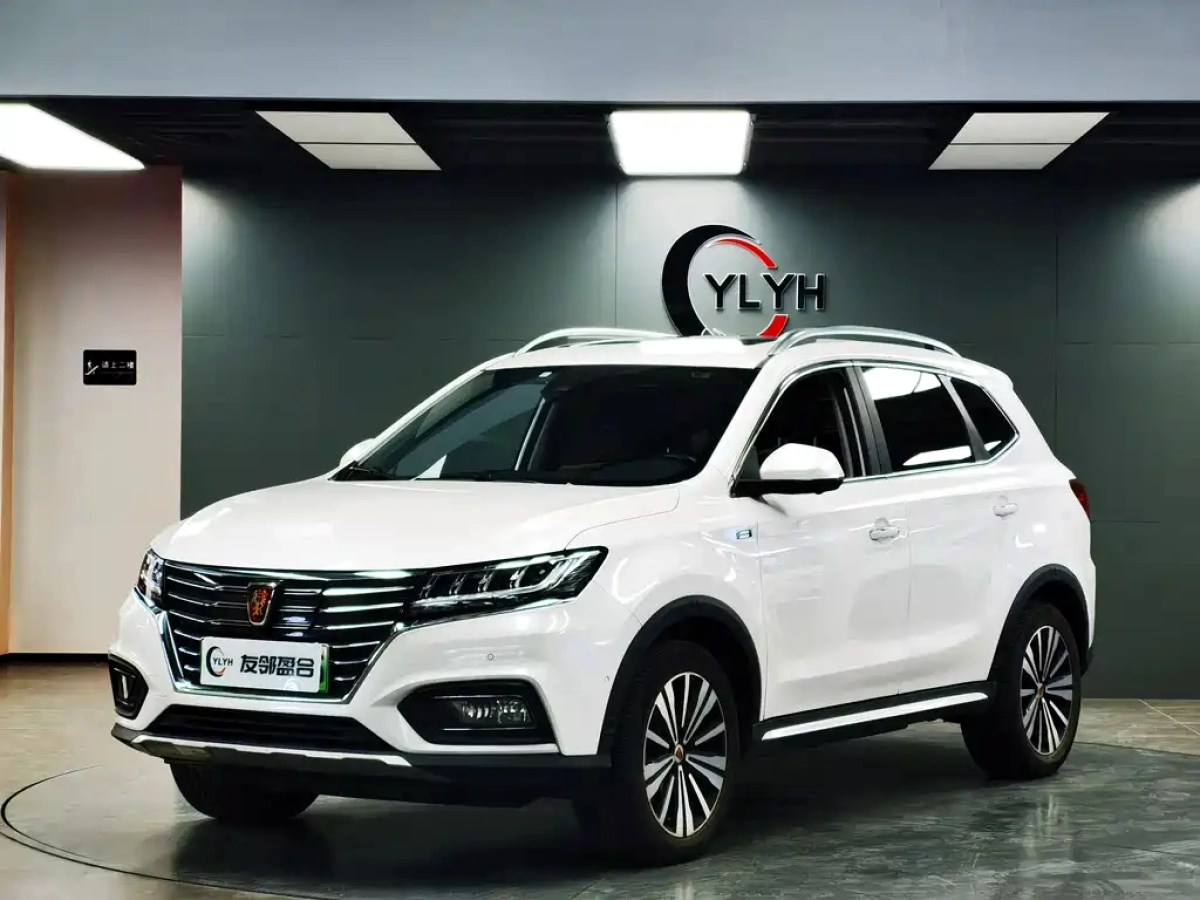 ROEWE RX5 NEW ENERGY