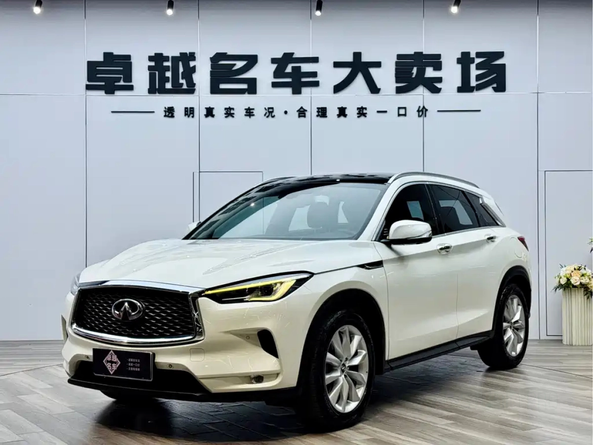 INFINITI QX50