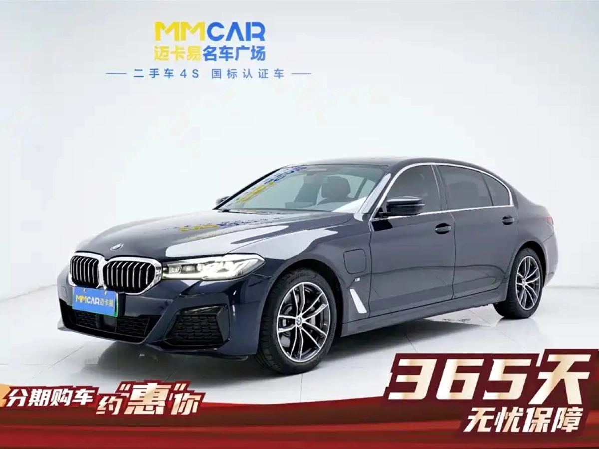 BMW 5-SERIES NEW ENERGY