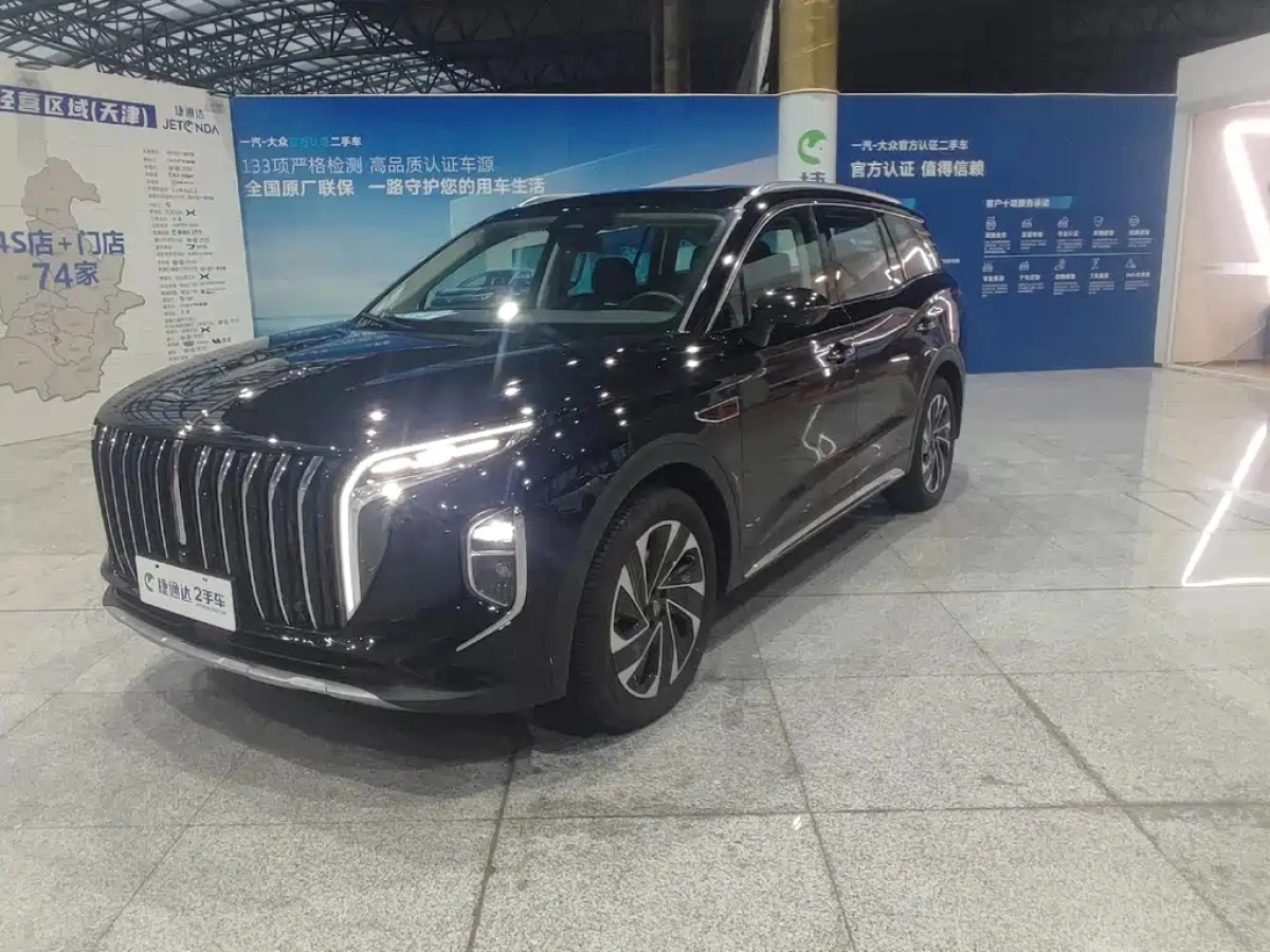 HONGQI HS7 PHEV  2024