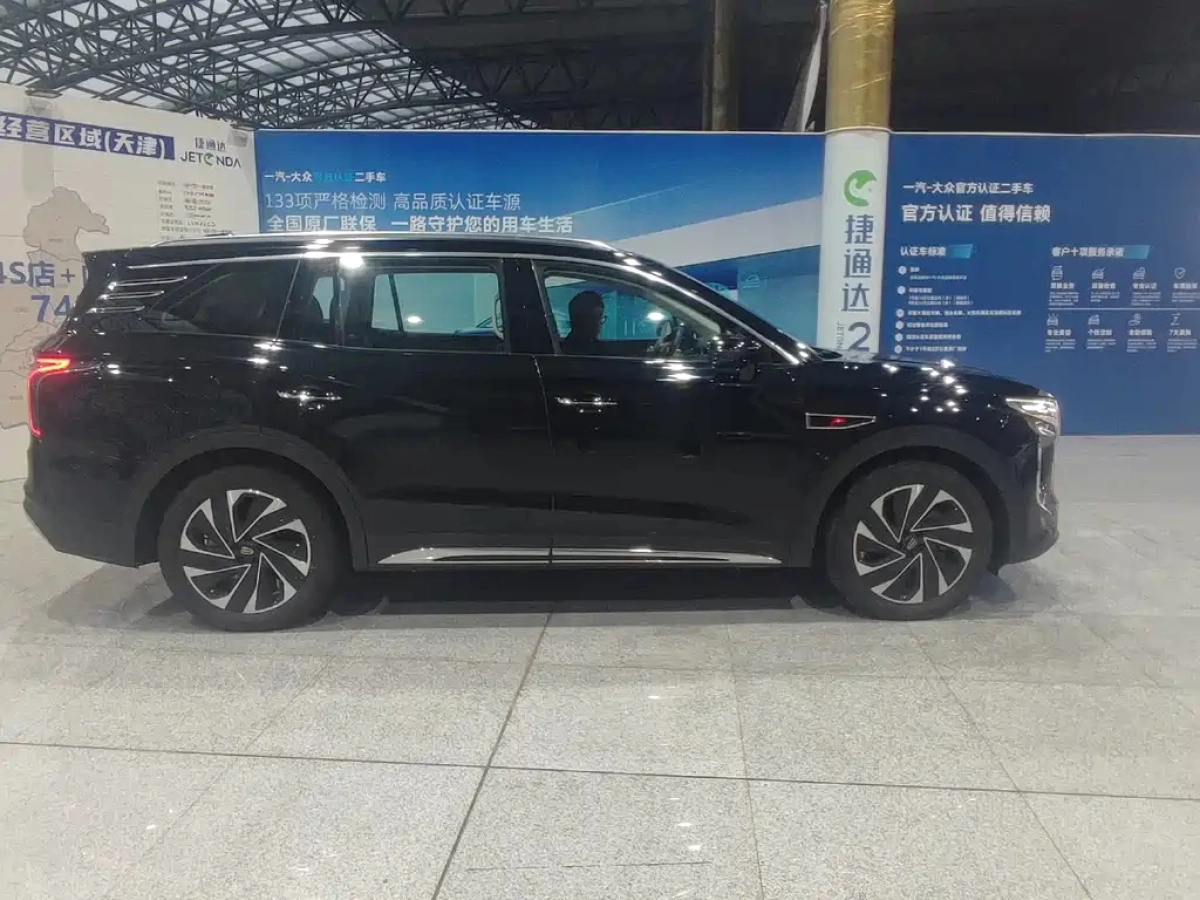 HONGQI HS7 PHEV