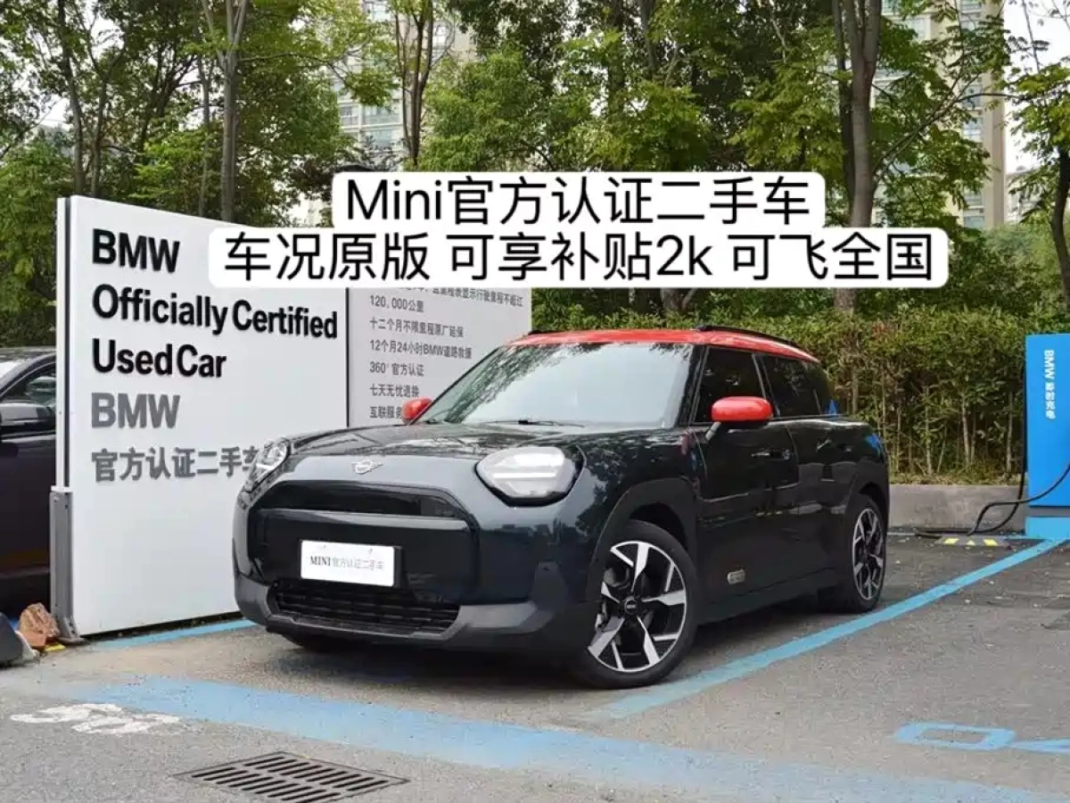 MINI 电 POWER MINI ACEMAN