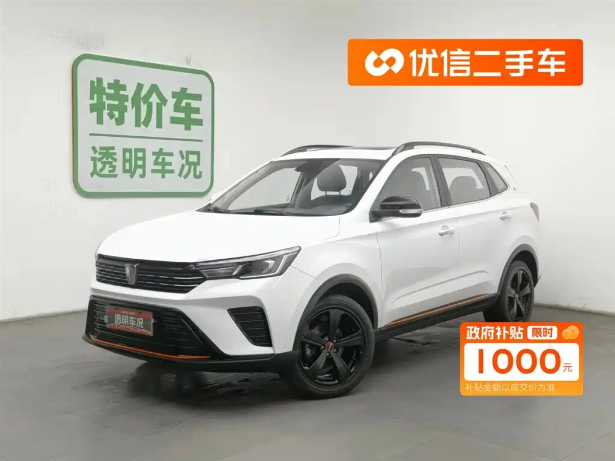ROEWE RX3