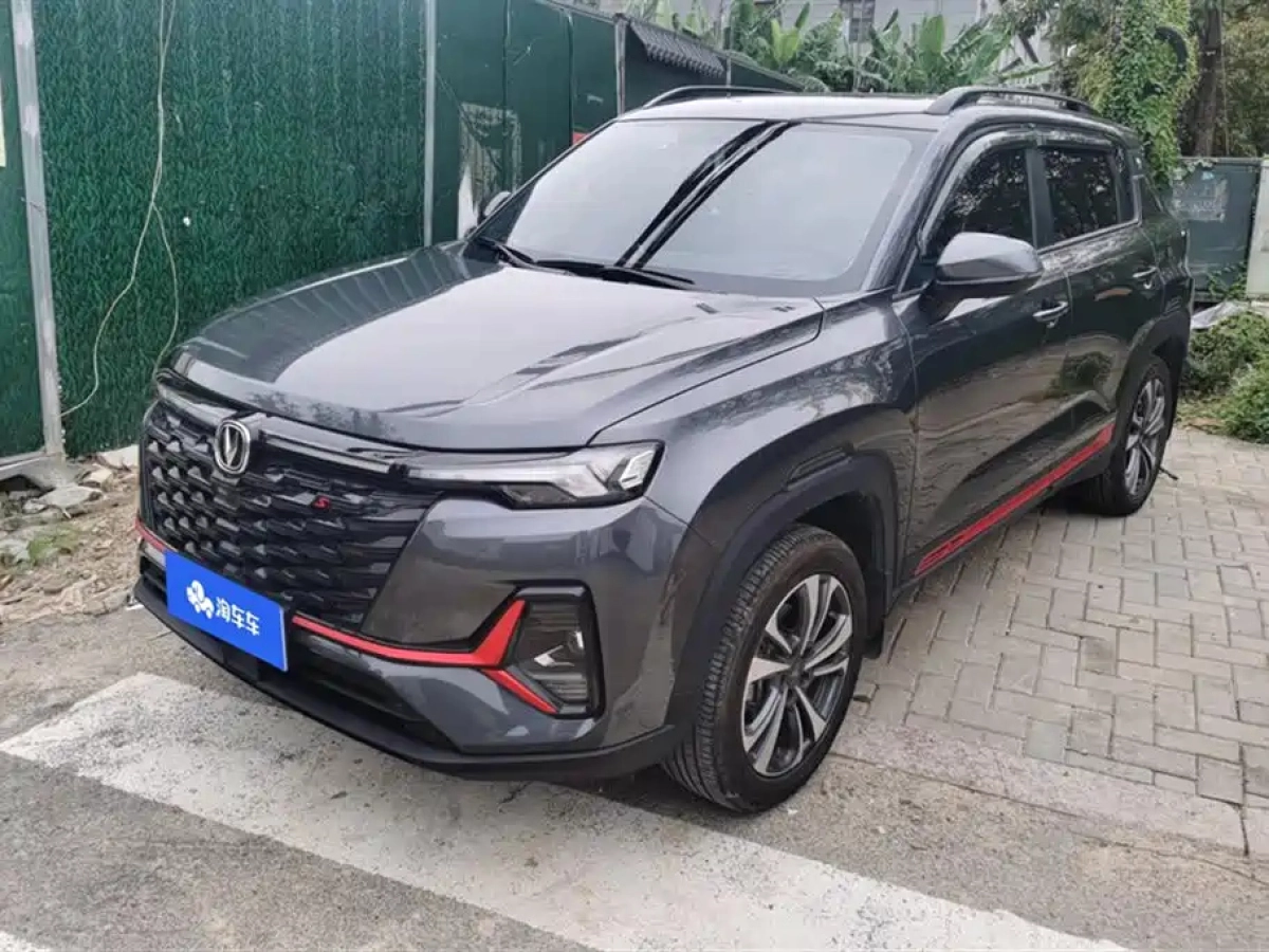 CHANGAN CS35PLUS