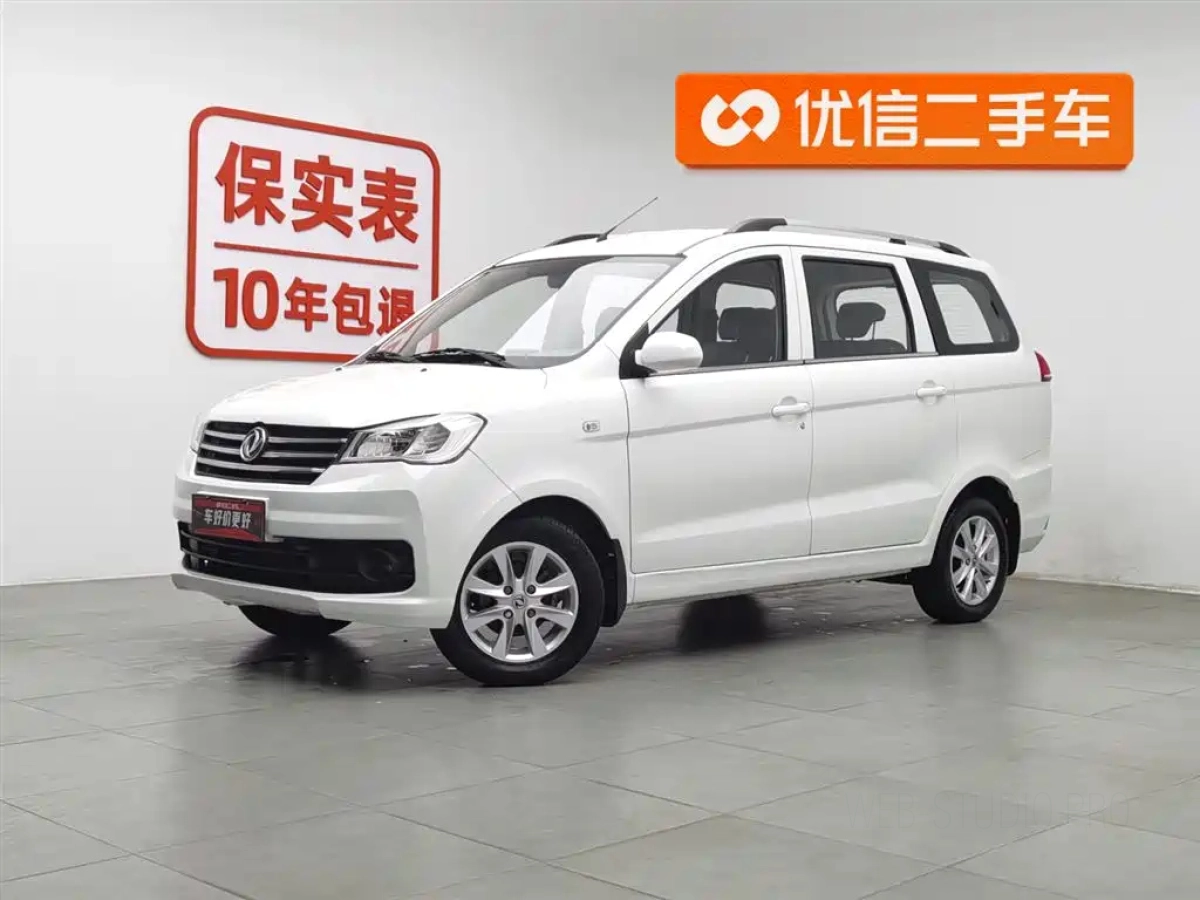 DONGFENG SCENERY 330  2022