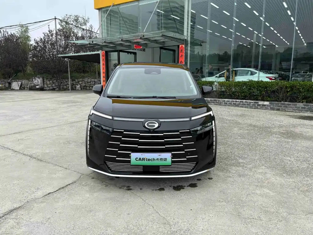 TRUMPCHI E8 NEW ENERGY
