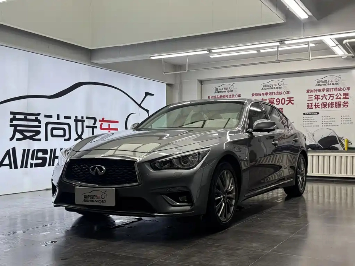 INFINITI Q50L