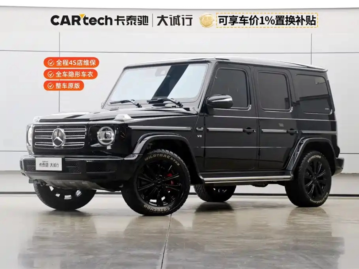 MERCEDES BENZ G-CLASS