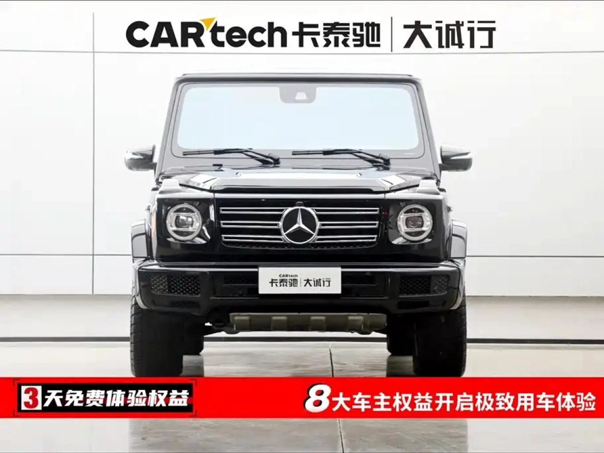 MERCEDES BENZ G-CLASS