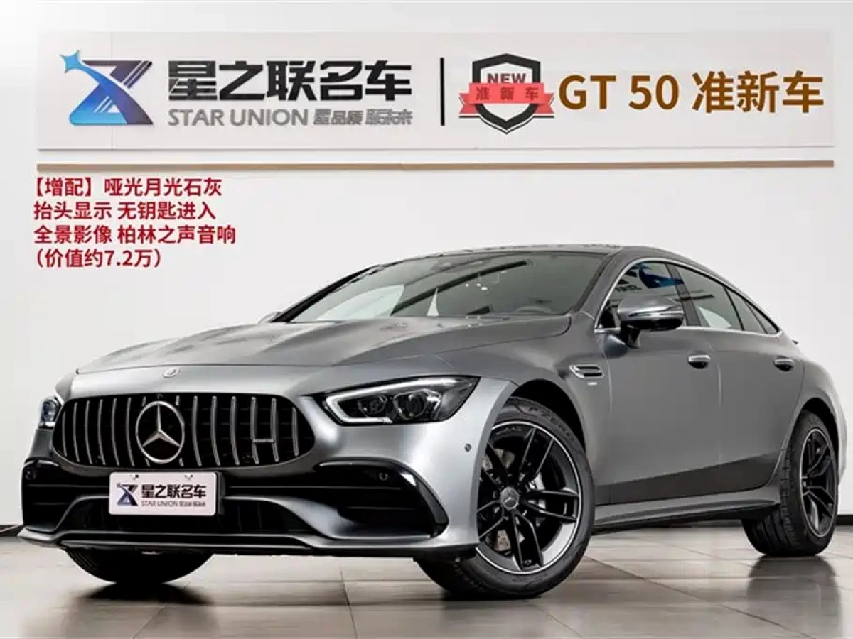 MERCEDES BENZ AMG GT